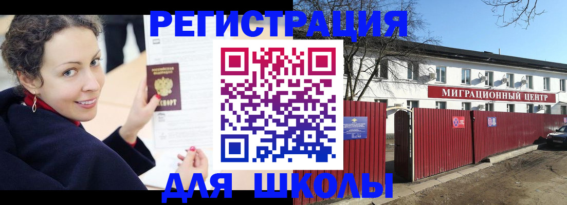 временная регистрация надежно в Феодосии