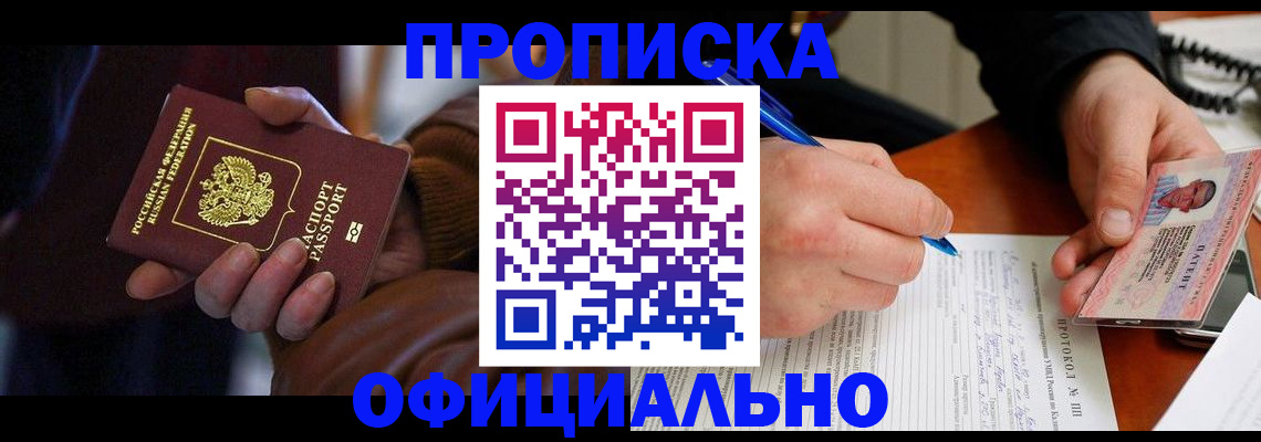 форма 3 в Феодосии